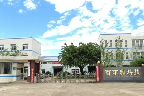   Instalación de Chengdu – Puerta principal